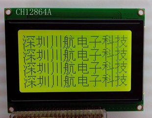 lcdģlcmҺʾģ12864CH12864A