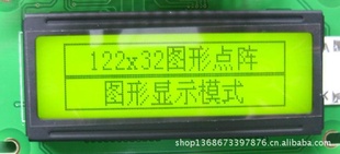 Һʾģ12232ͼεֿLCM--ٶȿ졣