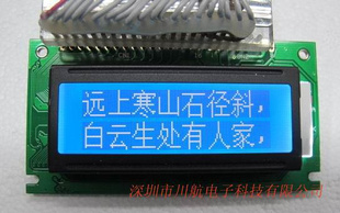 带中文字库12232液晶屏LCD12232字库液晶模块ST7920CH12232B