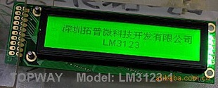 ̵׺ʾЧ160*32Һʾģ