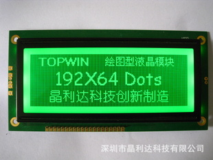 ҹ19264Һģ5V/192×64Dots/130×6