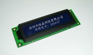 绘晶科技2002ZFALCD液晶液晶屏20X2液晶显示模块