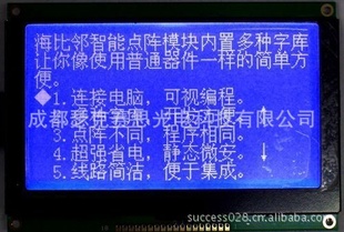 HB240128M2A-ֿ/͹/ӻ/-LCMҺģ