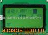 Һģ飬LCMXJB12864B-00