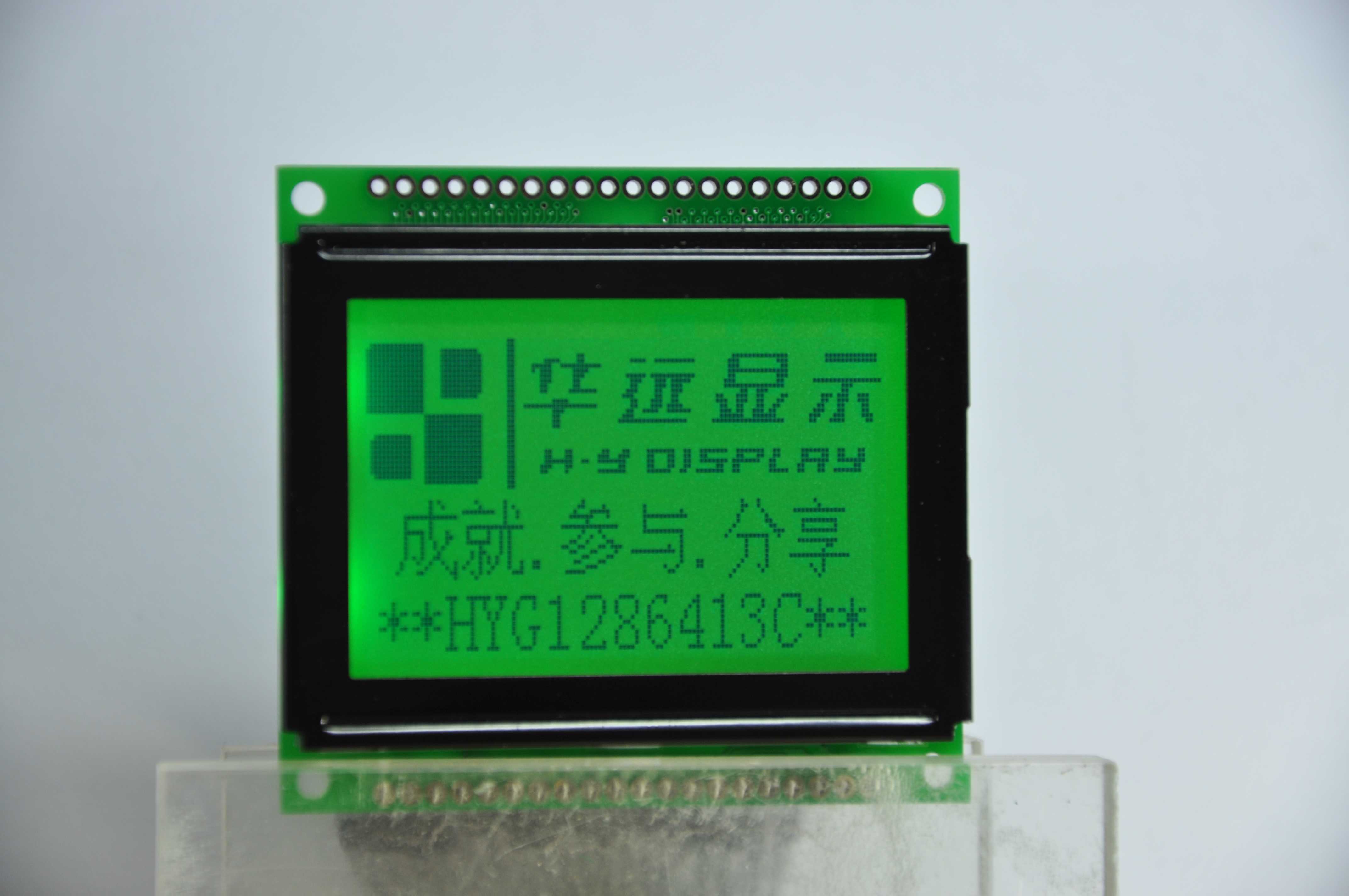 HYG1286413C-VH