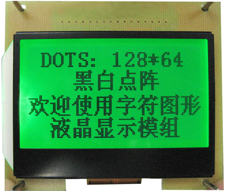 LCDҺģHTM12864-8G