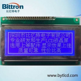 19264液晶模块_低功耗、高性能19264_LCD_LCM_显示屏_19264B_