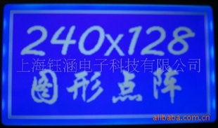 LED240128Һģ(ͼ)