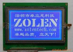 240128RA6963ҺģT6963C