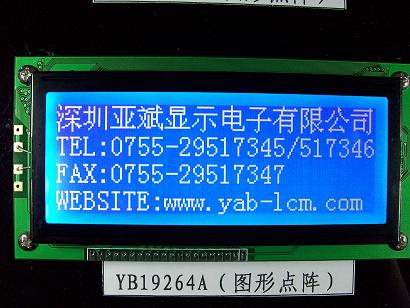 YB19264-A