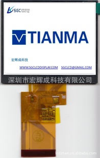 3.5''ForTIANMATM035KDH03LCDscreendisplay