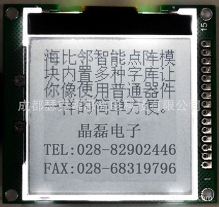 HB128128M1A-ֿ/͹/ӻ/-LCMҺģ