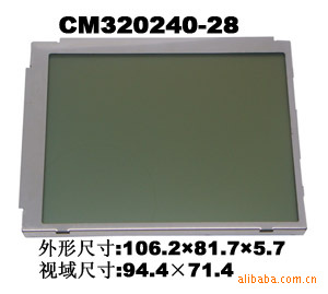 FSTN/CM320*240-28ͼεҺʾģ鼰tftҺʾģ