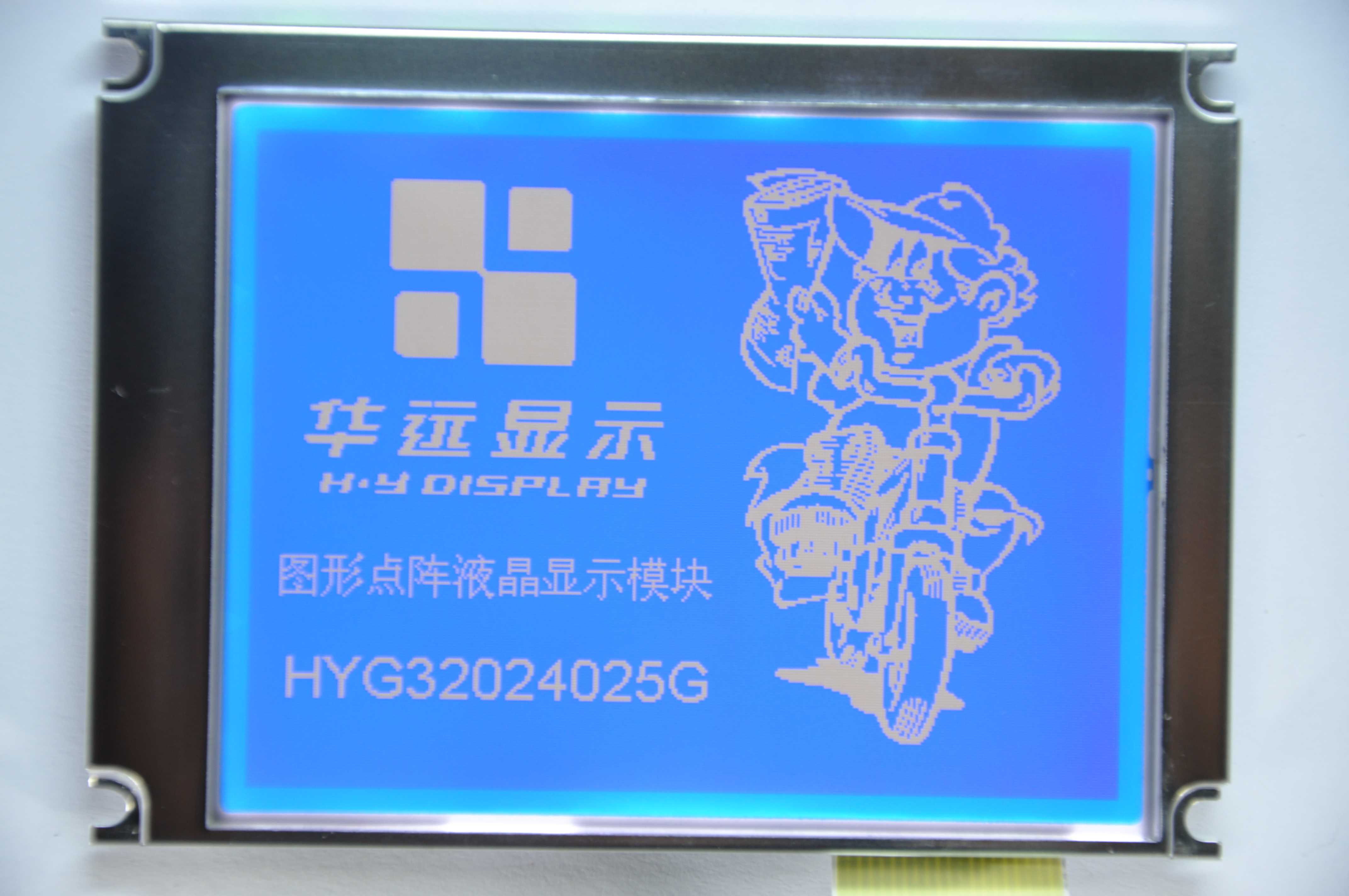 HYG32024025G-VB