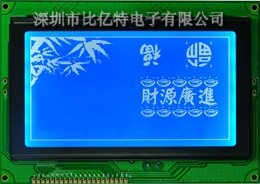 ܻҺʾ==LCM240128A