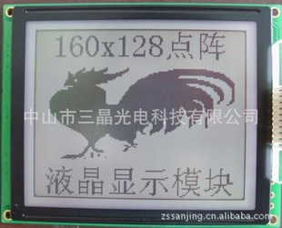 LCM160*128Һʾģ