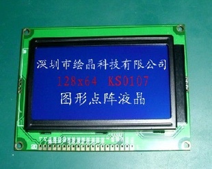 澧Ƽ12864ֿҺ128x64ҺʾģHJ12864TXA