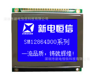 SM12864D00ҺҺģ