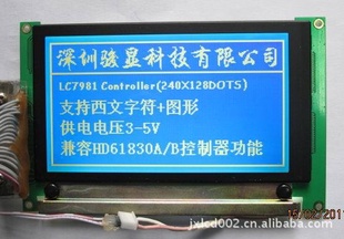 SP14N003Һ240128Һģ飬LC7981Һ