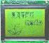 QH12864T-01ͼҺģ