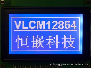 ͼҺʾģVLCM12864A