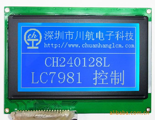 LCD240128Һ240128ҺģLC7981G240128L