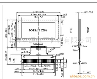 U盾用COG液晶显示屏模组(图)销