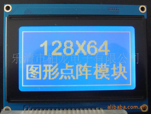 Һģ12864/12232/240128ϵ