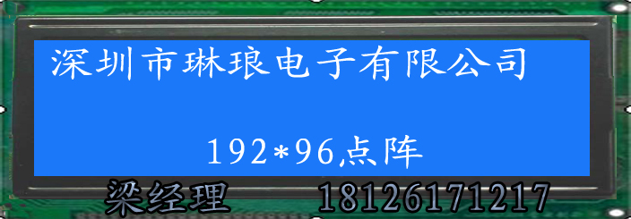192*9619296