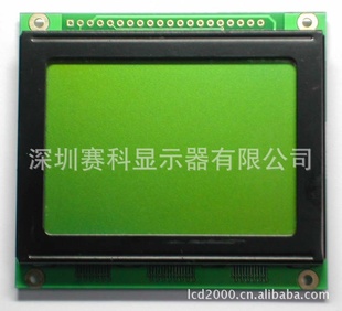 黄绿屏LCM12864C/78*70/LCD液晶模块16*16点阵/KS0108控制器