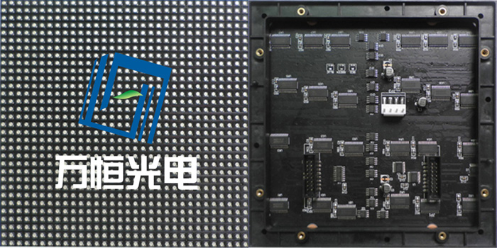 LED