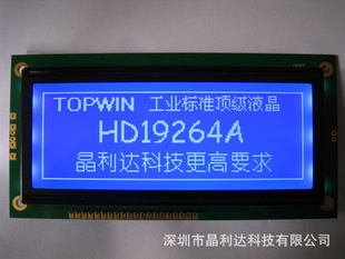 TOPWIN19264Һģ걣5V/ߴ130×65mm