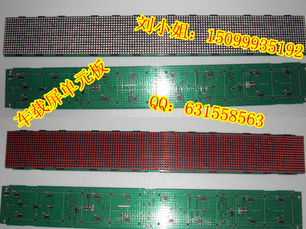 LED-LED-P6ģ