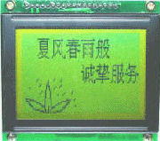 MGLS12864V3-01ҺģƷ