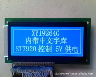 19264ֿ19264ֿ19264װ19264ST7920