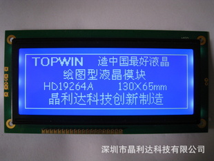 ҹ19264Һ걣5V130×65mm