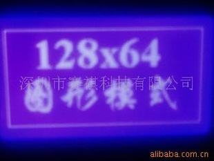 ۸Һʾģ飬lcdҺģ飬