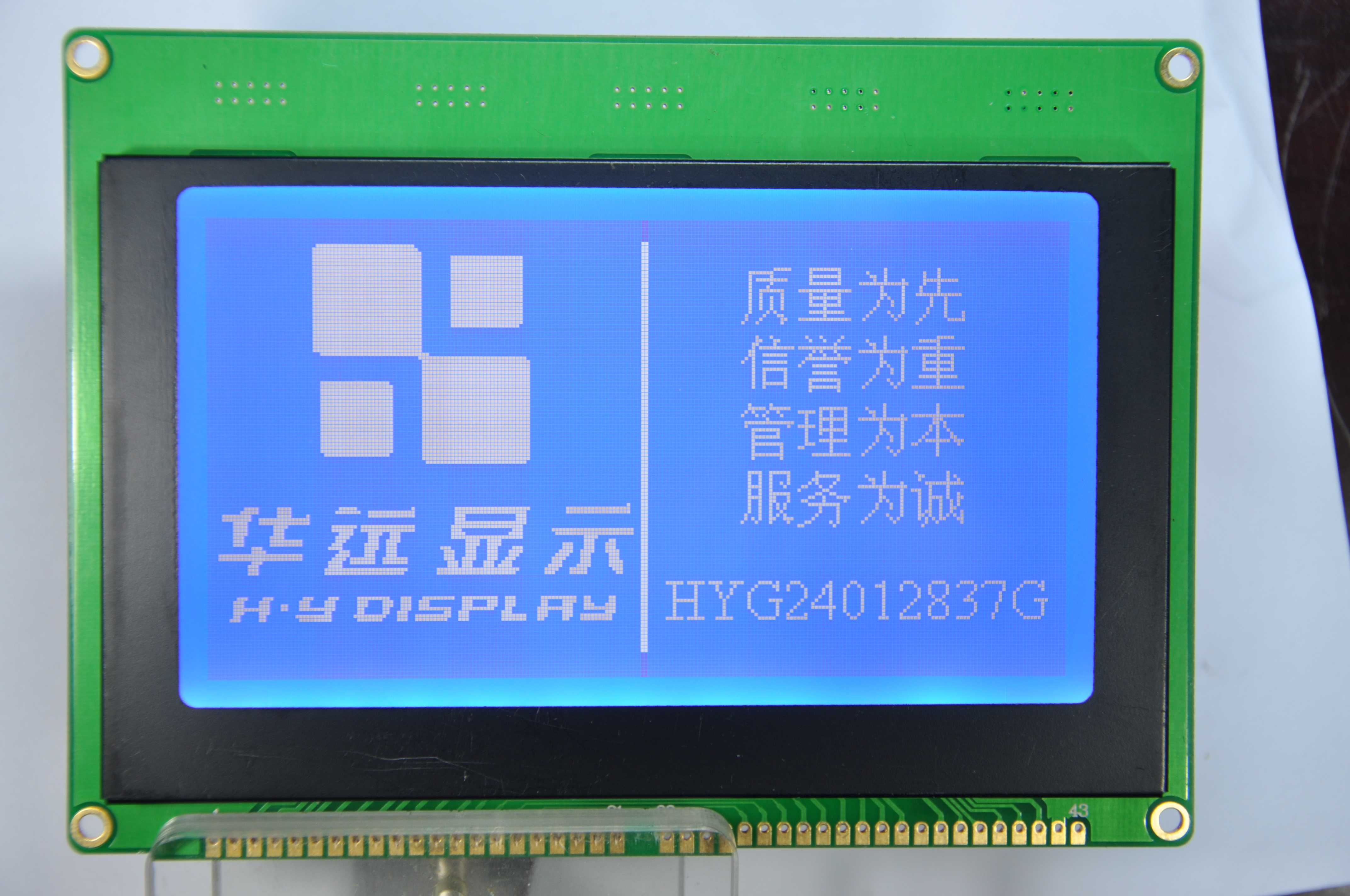 HYG24012837-VA
