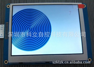 KG057QVLCDҺ5.7ҺKG057QVLCD