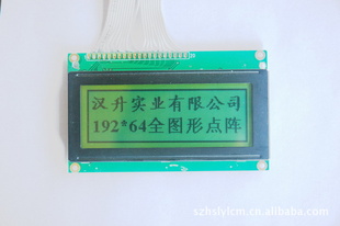 240128LCD液晶显示模块lcm液晶显示模块lcm液晶模块液晶显示屏