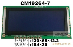 LCMҺģ19264LCDʾģ顢19264ֿ⣬Һʾģ