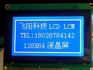 ST792012864ֿLCDҺֱ