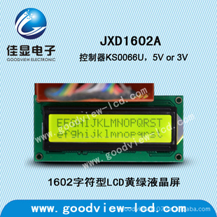 ͼ1602LCDҺģ