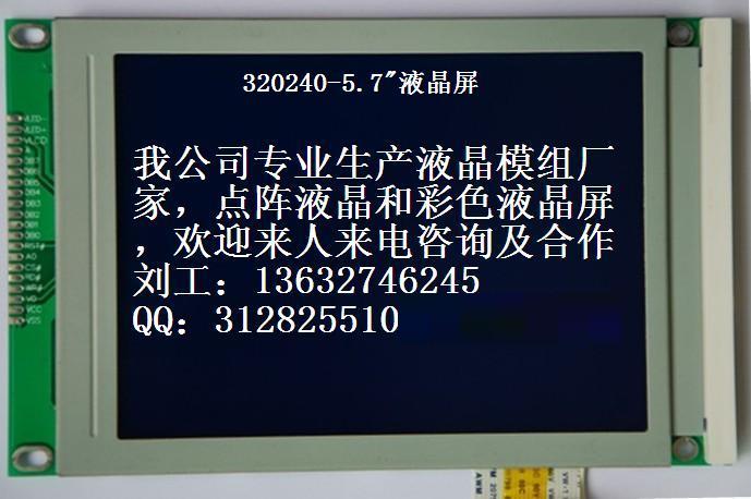 |AM320240-57C59|57L59