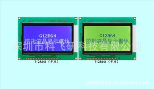 Һ12864ֿ