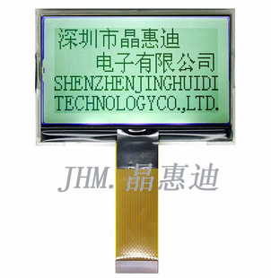 LCDҺģ/128X64/пѡ/3Ӣ/JHD12864-G46BSW-G