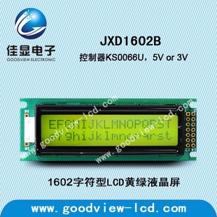 1602BҺģ,3.3VҺLCD