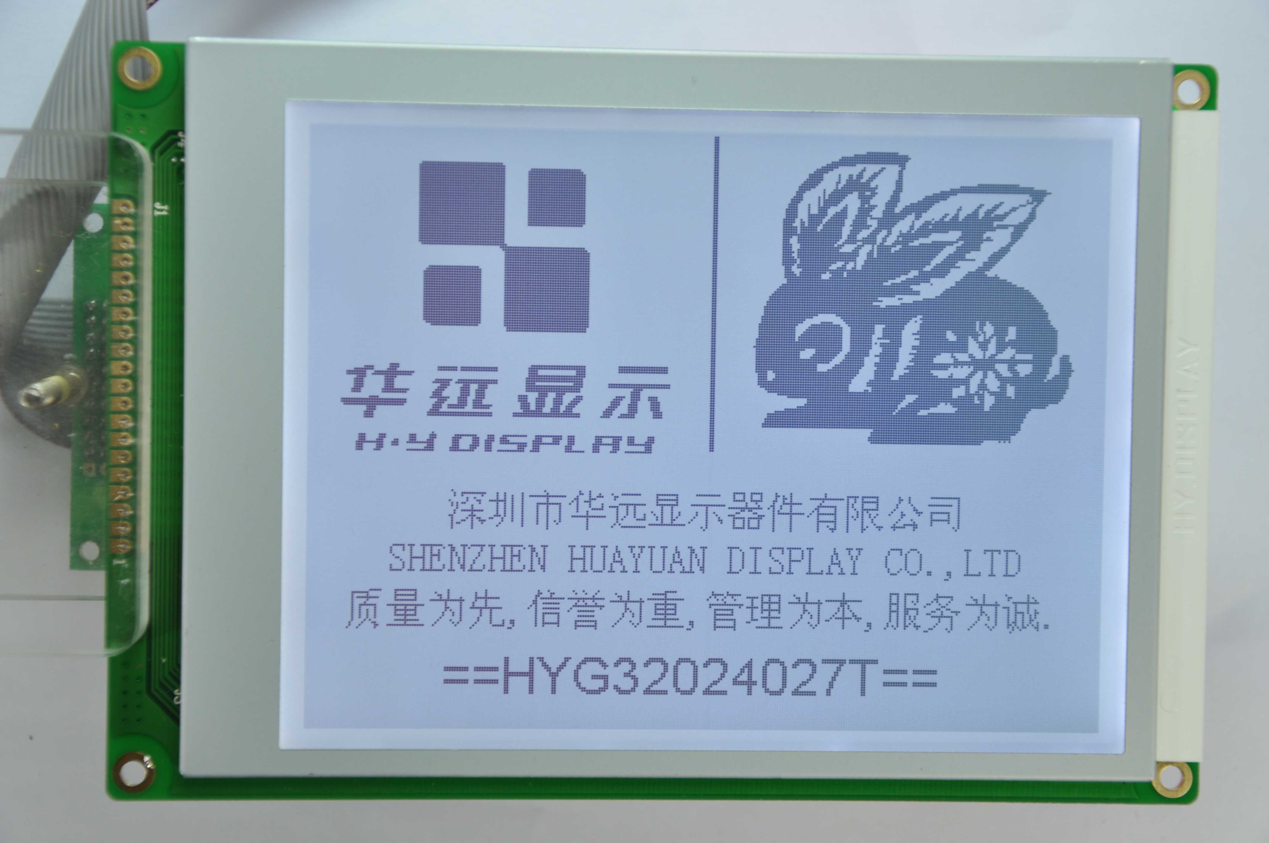 HYG32042027T-VD