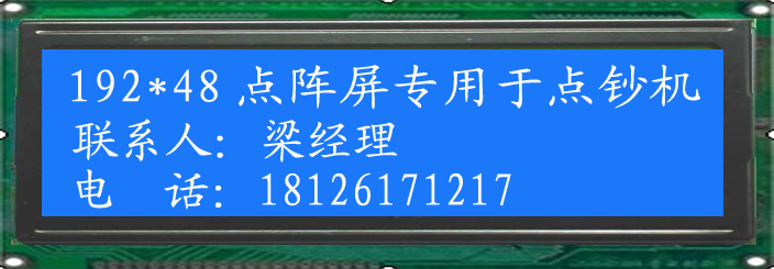 192*4819248