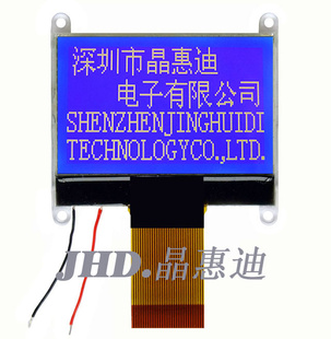 LCDģ/128X64/1.8Ӣ/LCD/JHD12864-G143BSW-B